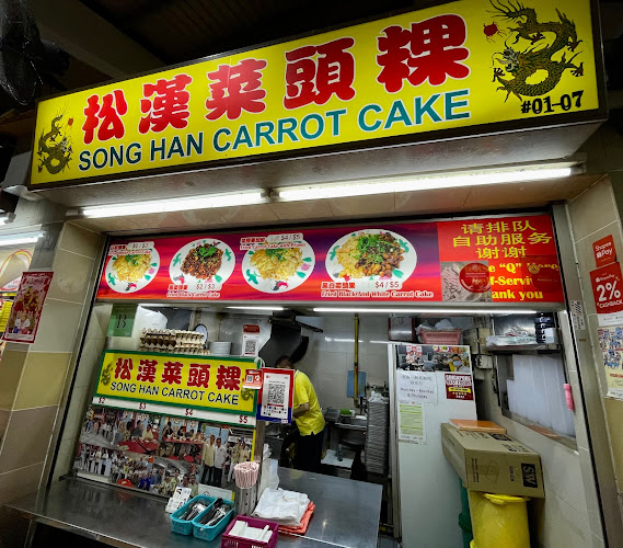 Opinii despre Song Han Carrot Cake în Singapore - Hospitality and gastronomy