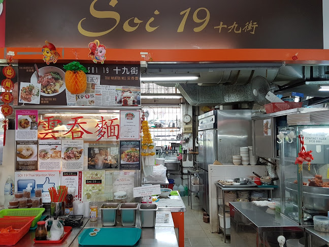Soi 19 Thai Wanton Mee (Ang Mo Kio)