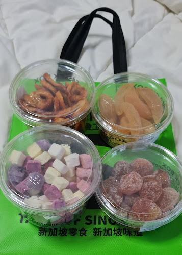 SNACK BOX 零食工坊 @ Pasir Ris Mall