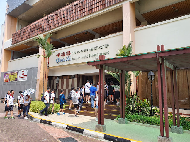 Qian Xi (Farrer Park) Restaurant