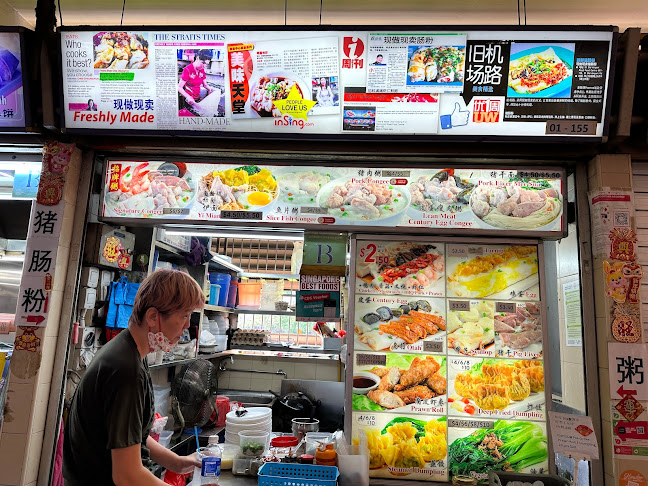Freshly Made Chee Cheong Fun - Singapore