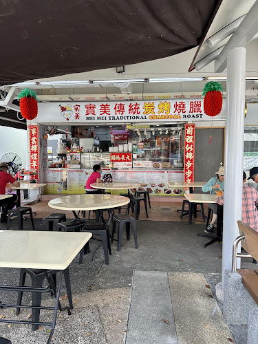 Shi Mei Traditional Charcoal Roast - Singapore