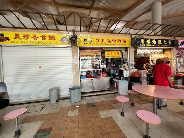Boon Lay Place Food Village