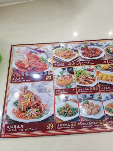 Comentarii opinii despre FuLee Seafood