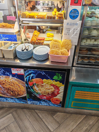 Grab and Go Wonderful (Hougang) - Singapore