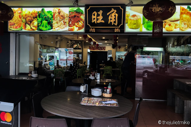 Comentarii opinii despre Mongkok DimSum