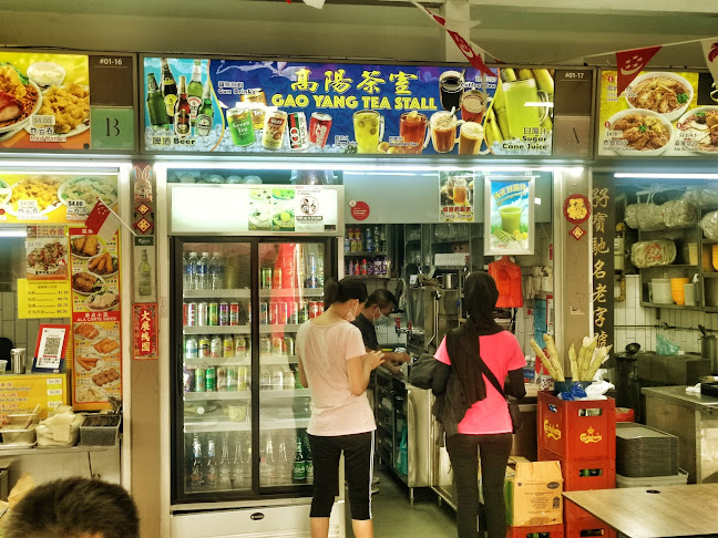 Opinii despre Gao Yang Tea Stall în Singapore - Hospitality and gastronomy