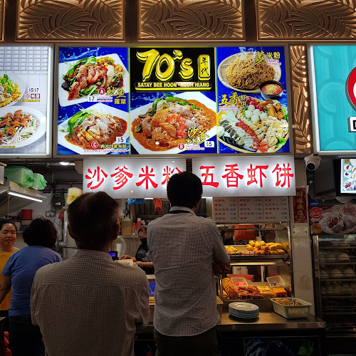 70's 年代 - Singapore