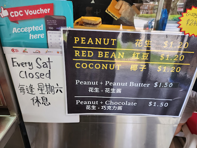 Opinii despre Eva’s pancake în Singapore - Hospitality and gastronomy