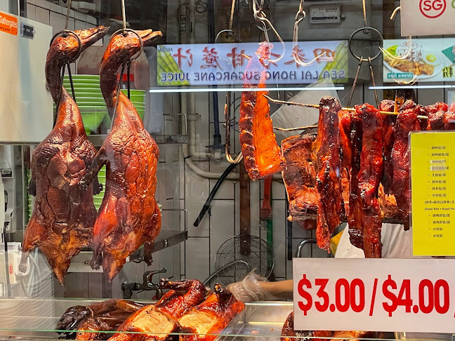 林興烧腊 Ling Heng Roast Meat - Hospitality and gastronomy