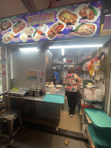 Wong Hing Kitchenette