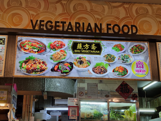 Comentarii opinii despre 蔬方斋 SHU Vegetarian - Woodlands