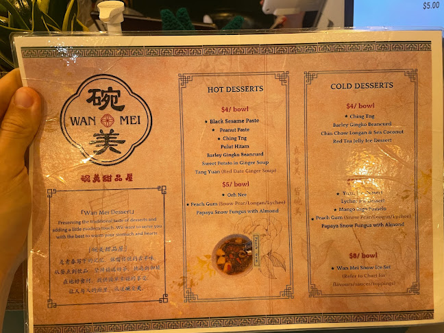 Wan Mei Dessert 碗美 - Hospitality and gastronomy