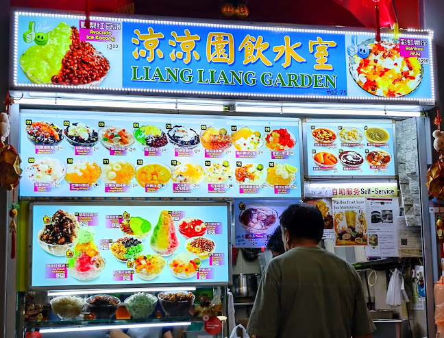 Liang Liang Garden Desserts