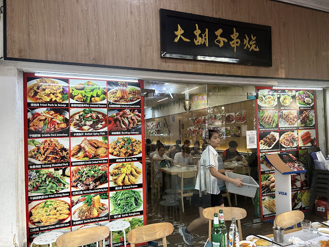 Opinii despre Moustache BBQ în Singapore - Hospitality and gastronomy