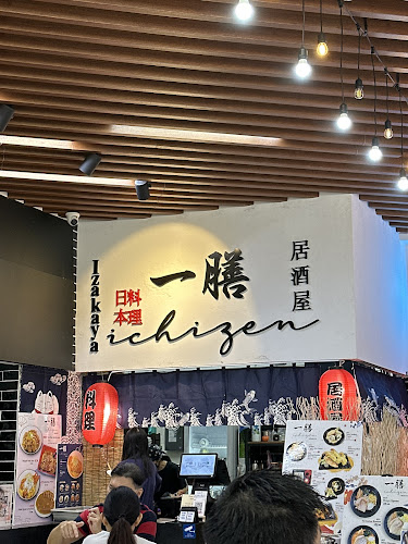 Opinii despre Ichizen SG în Singapore - Hospitality and gastronomy