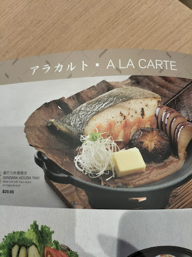 Ichiban Boshi (Century Square)