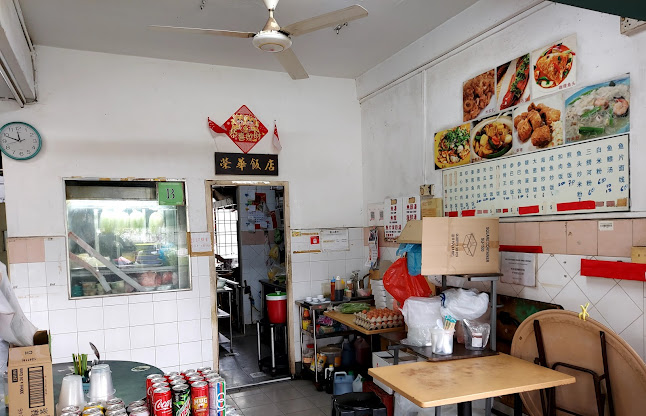 荣华饭店 Rong Hua - Singapore