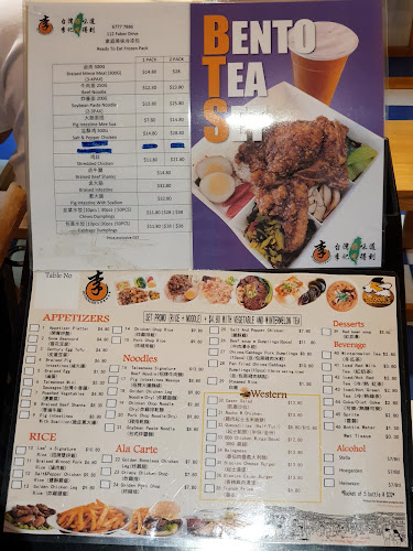 Lee's Taiwanese - Hospitality and gastronomy