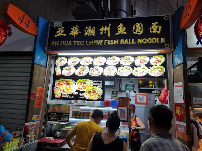 Ah Hua Teo Chew Fish Ball Noodle - Hospitality and gastronomy