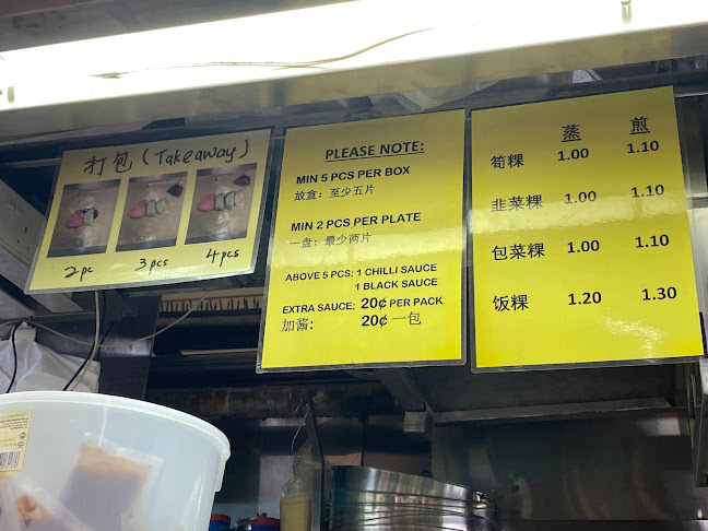 Lai Heng Handmade Teochew Kueh - Hospitality and gastronomy