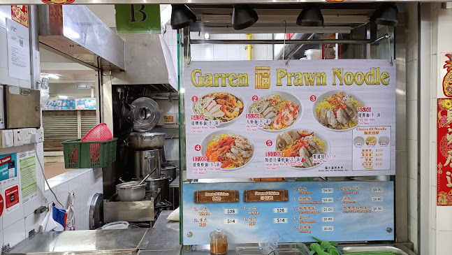 North Bridge Road Market & Food Centre - Singapore