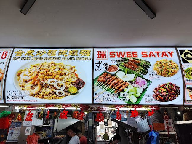 Broadway Coffeeshop @ 644 Hougang Ave 8 - Singapore