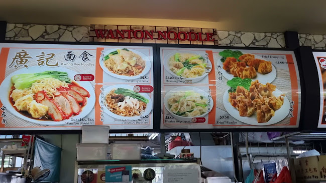 Mui Thiang Kee Eating House