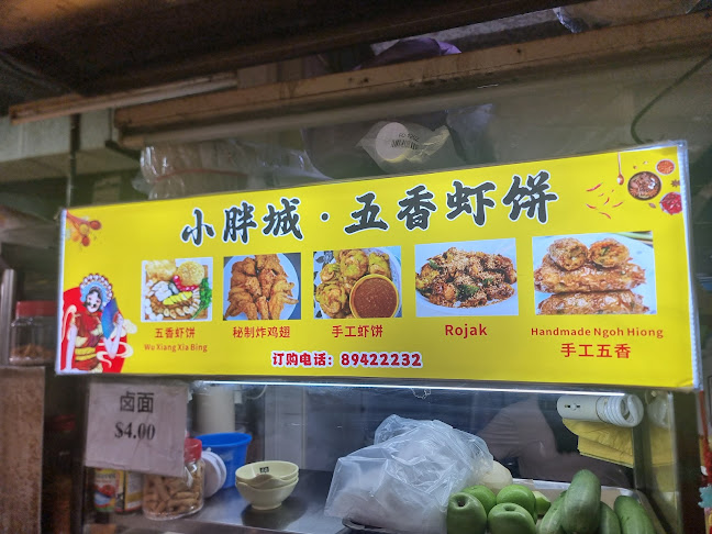 Opinii despre Coffeeshop Food Court 103 Gangsa în Singapore - Hospitality and gastronomy