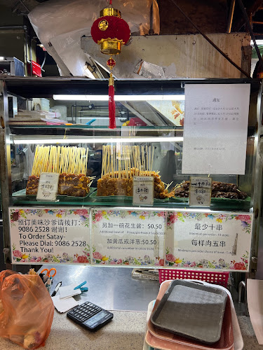 Comentarii opinii despre Sheng Fa Satay