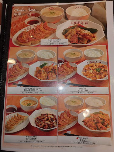 Comentarii opinii despre Ajisen Tanjiro