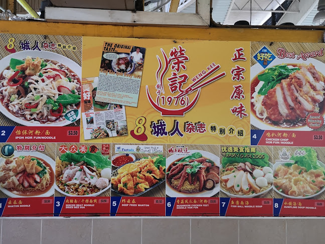 Opinii despre Weng Kee Original Taste Ipoh Hor Fun în Singapore - Hospitality and gastronomy