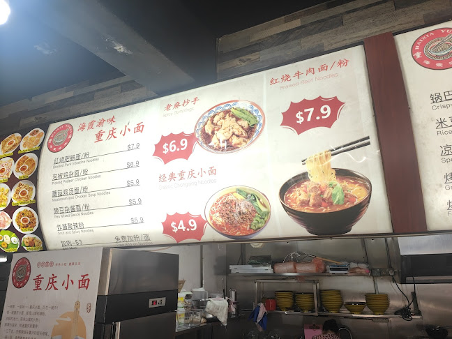 558 Balestier Rd, Singapore 329874