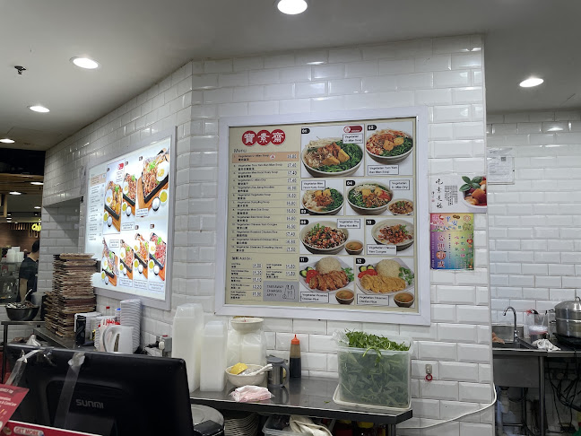 Bao Su Zhai 寶素齋