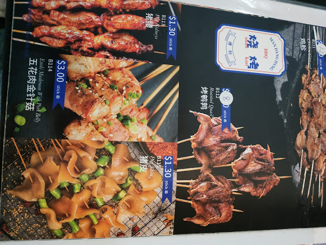 满当当原碳烧烤 Man Dang Dang - Hospitality and gastronomy