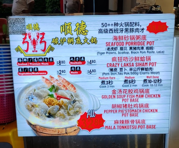 17 Woodlands Link, Singapore 738727