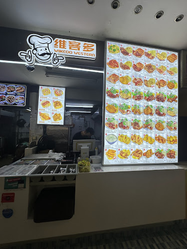 Opinii despre Wikedo Western 维客多 în Singapore - Hospitality and gastronomy