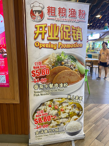 CULIANGYUFEN - Hospitality and gastronomy