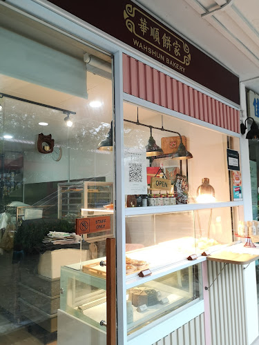 Comentarii opinii despre Wahshun Bakery