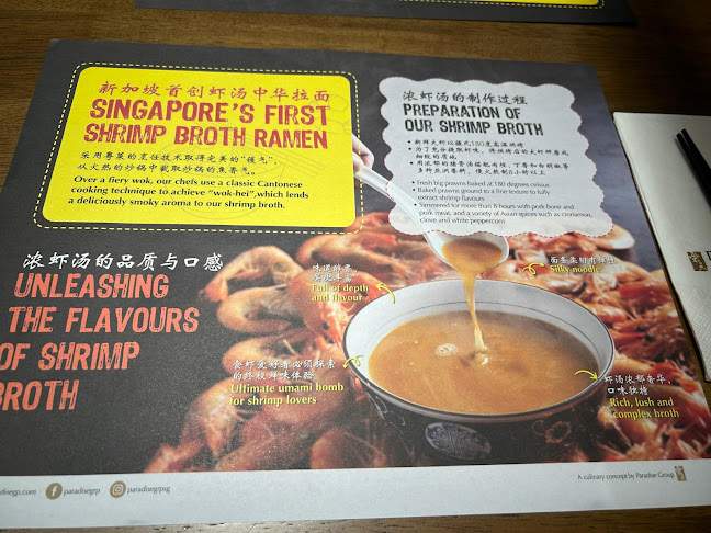 Comentarii opinii despre Le Shrimp Ramen 樂虾拉面家 @ Pasir Ris Mall