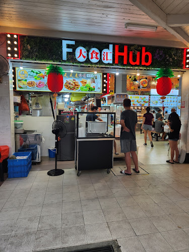 Tian Tian Lai Rojak - Hospitality and gastronomy