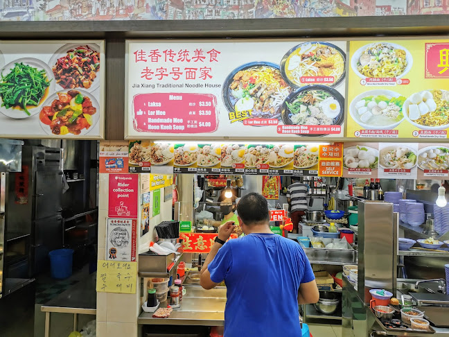 好口味 Hao Kou Wei