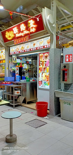 29 Bendemeer Rd, #01-26 Bendemeer Market & Food Centre, Singapore 330029