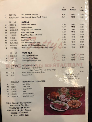 Wing Seong Fatty's Restaurant - Hospitality and gastronomy