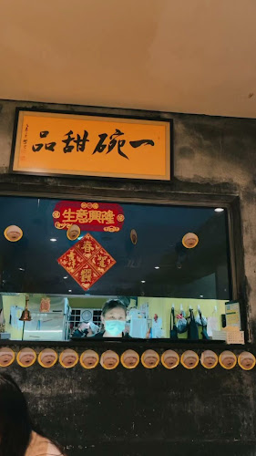 Comentarii opinii despre Dessert Bowl