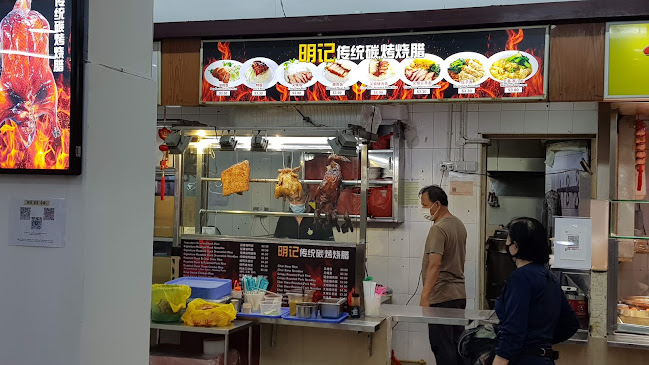 Comentarii opinii despre Kim Keat Food And Drinks Centre