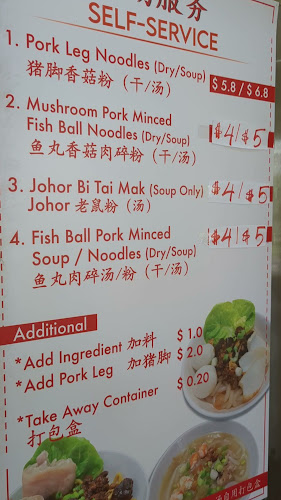 Shu Heng Bi Tai Mak - Hospitality and gastronomy