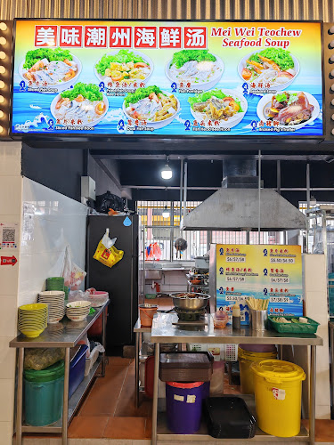 Soon Lee Coffee House Pte Ltd - Singapore