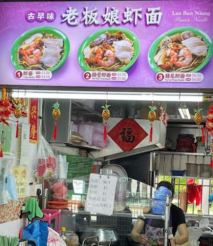Opinii despre Lao Ban Niang Prawn Noodle în Singapore - Hospitality and gastronomy