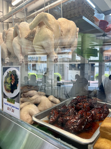 品胜滑鸡饭 Pin Sheng Chicken Rice - Hospitality and gastronomy